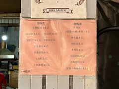 -惠源面包店(开禾路店)