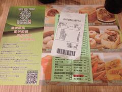 iphone_upload_pic-添好运点心专门店(中环IFC店)