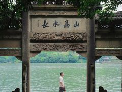 -严子陵钓台(富春江小三峡)