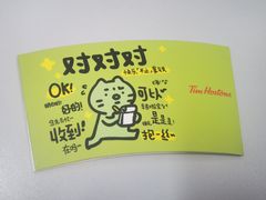 -Tims天好咖啡·贝果(融汇佳盛大厦店)