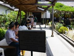-中村藤吉(本店)