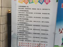 -哈尔滨市第五中学
