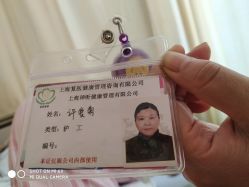 点击看大图 -复旦大学附属妇产科医院(杨浦院区)