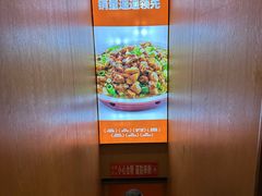 -俭寨大盘芦花土鸡·小公鸡·烧烤新疆菜(云通店)