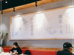 大堂-渝是乎酸菜鱼·川渝小炒(新世界百货望京店)