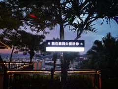 -鹿回头风景区