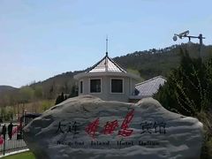 -棒棰岛宾馆景区