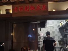 -东方红·湖南菜(金屿店)