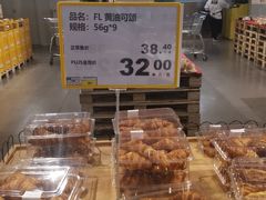 -麦德龙(浦东店)