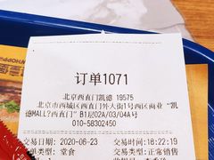 -汉堡王(西直门凯德MALL店)
