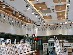 -美式眼镜·授权蔡司.依视路.尼康.豪雅.明月(人民广场店)