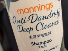 -万宁(新城市广场店)