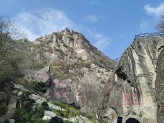-秦岭终南山世界地质公园翠华山景区