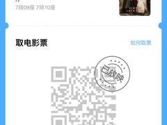 -环球时代影城(吉大店)