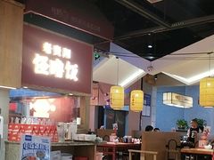 -怪噜范·老贵阳街头名小吃(鸿通城店)