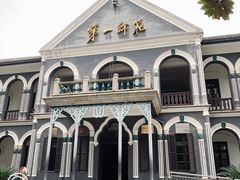 -湖南省立第一师范学校旧址