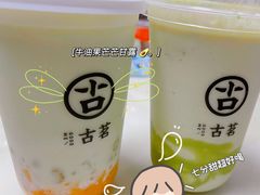 -古茗(前进西路店)