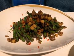 干煸四季豆-金轩中餐厅 Jin Xuan(浦东丽思卡尔顿酒店)