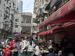 -小罗子汤店(大士院总店)