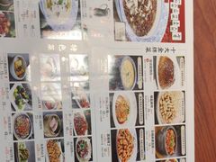 -川人百味(亿合城店)