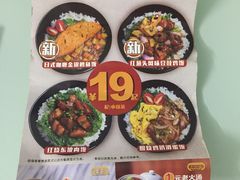 -大家乐(深圳喜荟城店)
