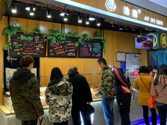 -池田寿司·新鲜现做(昌平悦荟店)