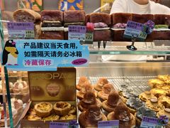 -PAOPAO Bakery&Café(港汇店)
