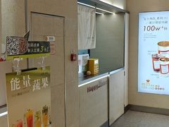 -炖物24章·顺时轻养茶(黄龙店)