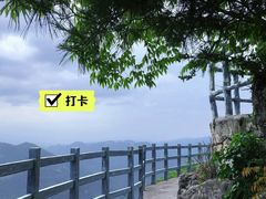 -恩施大峡谷