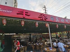 门面-真好吃牛杂(白沙店)