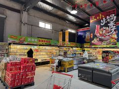 -三小优购进口商品折扣仓(城阳总店)