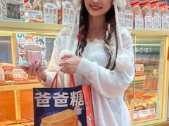 -爸爸糖手工吐司(上海五角场万达店)
