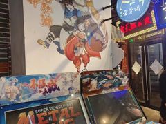 -纪录片《人生一串》体验店(静安店)