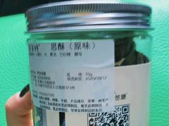 -爸爸糖手工吐司(天津大沽南路店)