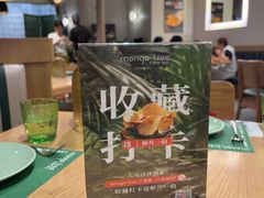 -mango tree芒果树泰国餐厅(青岛万象城店)
