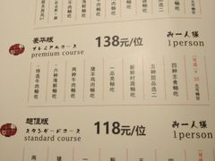 菜单-牛New寿喜烧(城开yoyo店)