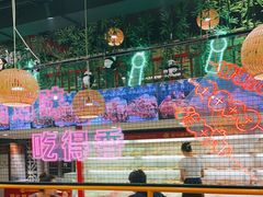-老马路串串香火锅(北门桥店)