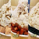 增城探店 ‖ 夏末刨冰怎么少得了台北疯豆🍧