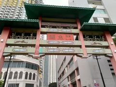 -鲤鱼门海鲜街