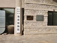 -府君山公园