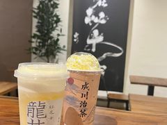 -成川茶店·潮汕工夫浓茶(万象店)