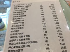 -提亚烘焙·手作面包·生日蛋糕(七星店)
