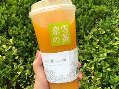 -奈雪的茶(印象城店)