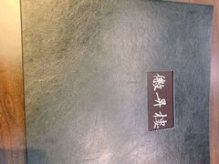 -上海古井假日酒店 · 徽昇楼中餐厅