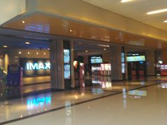 -博纳国际影城IMAX(中央大道店)