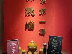 -宴遇·福建荟馆(新景中心店)