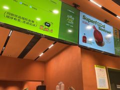 -混果汁(福田领展中心城店)