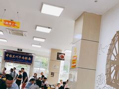 大堂-伊祥·敦煌楼