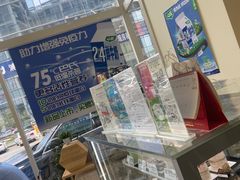 -心乐生活新鲜屋(星海广场店)