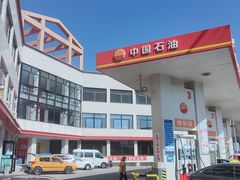 -中国石油(呼和浩特图书馆站)
